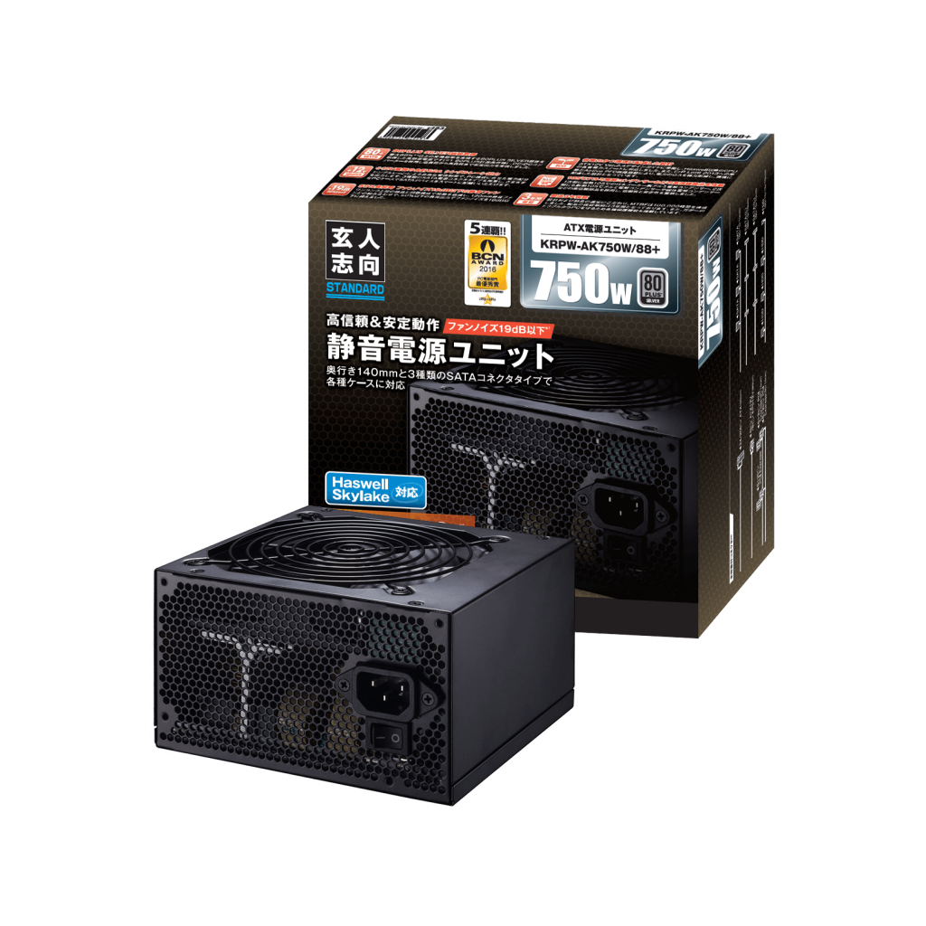 玄人志向性750Wシルバー80シルバー電源