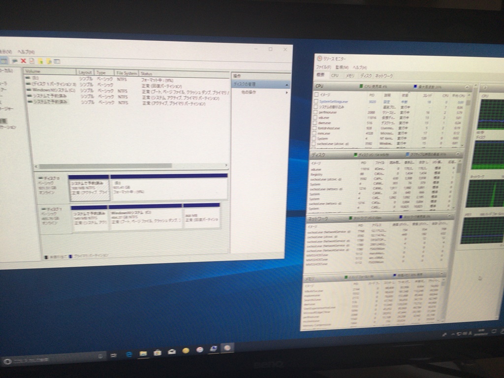 新しいPCへのデータ移植の図