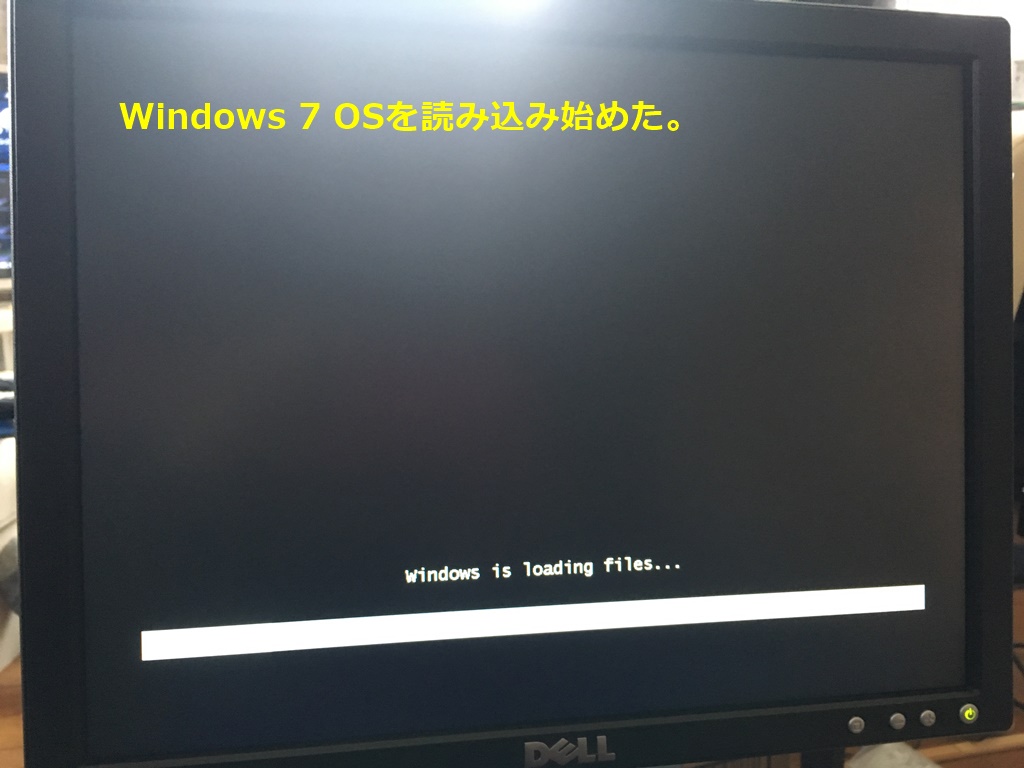 Windows 7クリーンインストール　立ち上げ中