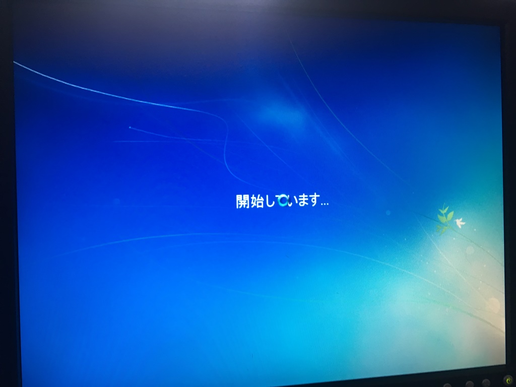 Windows 7クリーンインストール　たぶん行ける