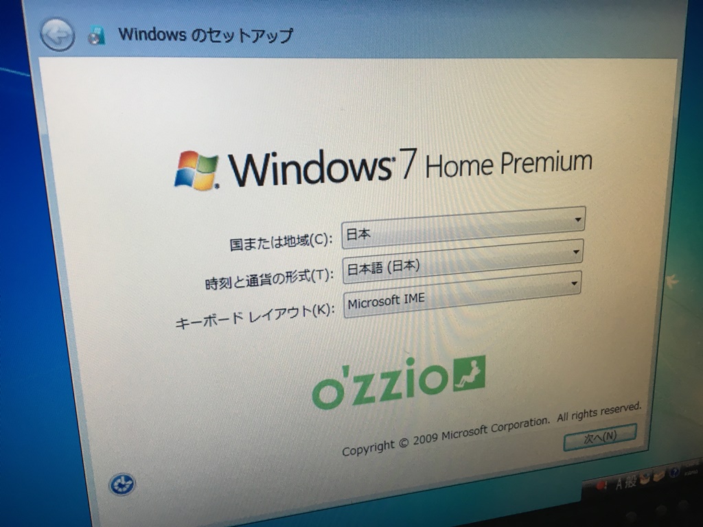 未来の買い手さんを想ってアップデート　その１
