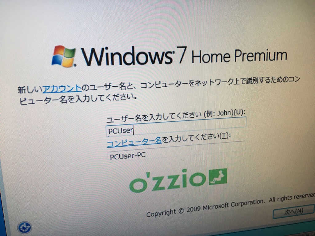 未来の買い手を想ってのロールバック　その２