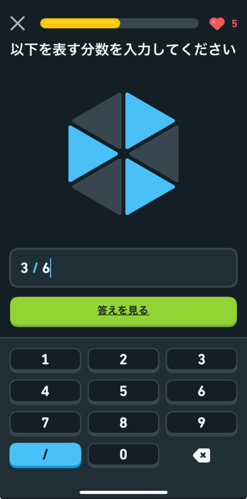 3/6の可視化図