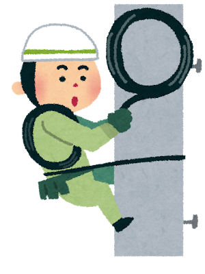 専門家さん