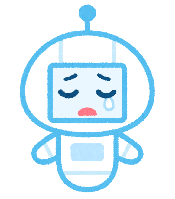 AIへの投下はご遠慮ください