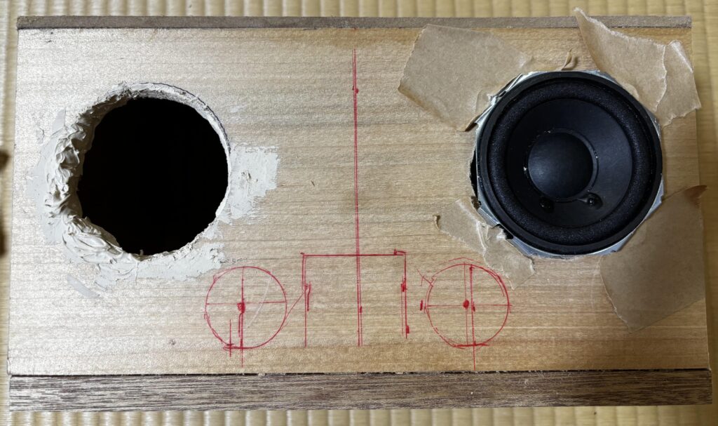 前面バスレフのブームボックスを夢見る