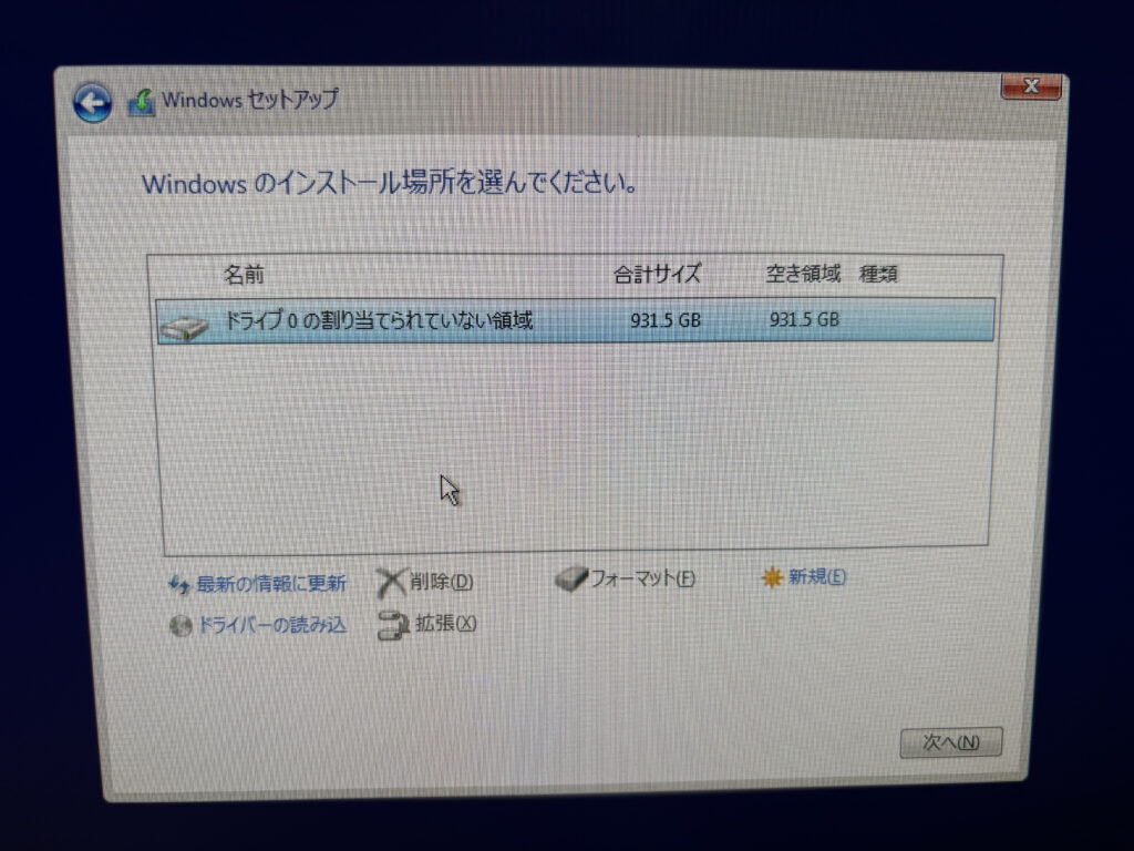 まっさらなM.2を挿してWindows 11のインストールを始めたところ