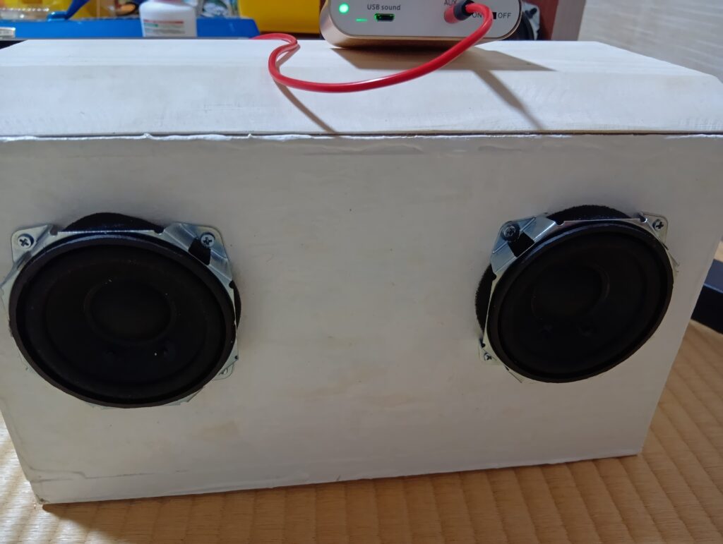 パワーアンプをつないで、完成！