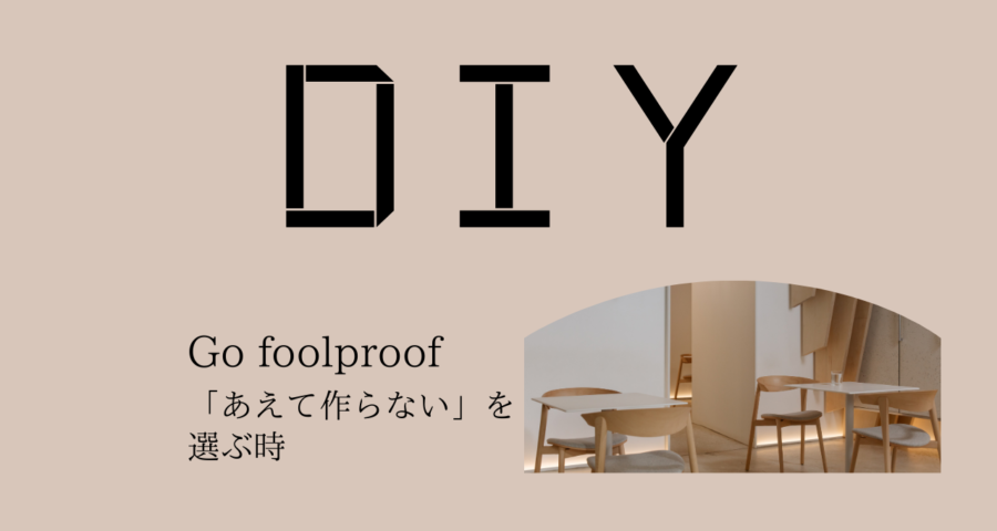 一度自力修理した電源コードを、電気屋さんで再修理した話