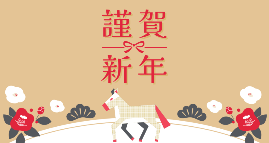 日の出時刻に黒雲＋2日夕方に大雪＝2026は地味にせわしいお正月だった